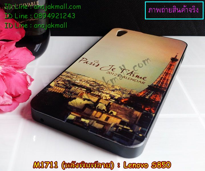 เคส Lenovo S850,รับสกรีนเคส Lenovo S850,รับพิมพ์ลาย Lenovo S850,เคสหนัง Lenovo S850,เคสฝาพับ Lenovo S850,พิมพ์ลายเคส 3 มิติ Lenovo S850,สั่งสกรีนเคส 3 มิติ Lenovo S850,เคสสกรีนนูน 3 มิติ Lenovo S850,สั่งทำเคสนูน 3D Lenovo S850,เคสพิมพ์ลาย Lenovo S850,เคสไดอารี่เลอโนโว S850,เคสซิลิโคนพิมพ์ลายเลอโนโว S850,สั่งทำเคส Lenovo S850,สั่งพิมพ์ลายเคส Lenovo S850,ซองหนัง Lenovo S850,สั่งสกรีนเคสอลูมิเนียม Lenovo S850,เคสกรอบอลูมิเนียมสกรีนลายการ์ตูน Lenovo S850,สกรีนเคสอลูมิเนียม Lenovo S850,พิมพ์ลายกรอบโลหะ Lenovo S850,เคสหนังเลอโนโว S850,เคสยางตัวการ์ตูน Lenovo S850,เคสหนังฝาพับเลอโนโว S850,กรอบ Lenovo S850,เคสนิ่ม Lenovo S850,เคสคริสตัล Lenovo S850,เคสหูกระต่าย Lenovo S850,เคสสายสะพาย Lenovo S850,ซองกระเป๋า Lenovo S850,เคสอลูมิเนียม Lenovo S850,เคสประดับ Lenovo S850,กรอบอลูมิเนียม Lenovo S850,เคสปิดหน้า Lenovo S850,กรอบหลัง Lenovo S850,เคสแข็งลายการ์ตูน Lenovo S850,กรอบหลัง Lenovo S850,เคสพลาสติกลายการ์ตูน Lenovo S850